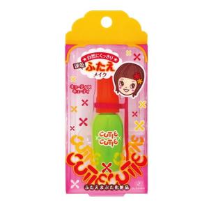 エリザベス プロアイフェクト EX 12ml 【北海道・沖縄は別途送料必要