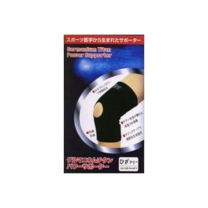 サンゲルマサポーター ゲルマニウムチタンサポーター ひざフリー : サンドラッグe-shop
