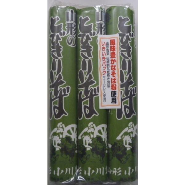 ◆小川 山形のとびきりそば 450G【15個セット】