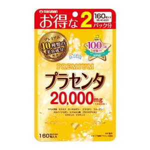 ORIHIRO（オリヒロ） ◇オリヒロ 濃密コラーゲンプラセンタ 120g