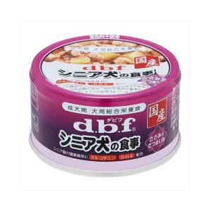 デビフ シニア犬の食事 ささみ＆さつまいも 85g 【24個セット】