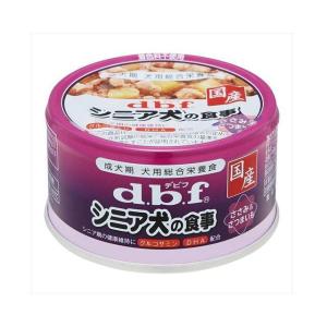 【廃盤】デビフ シニア犬の食事 ささみ＆さつまいも 85g 【24個セット】