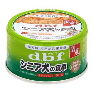 デビフ シニア犬の食事 ささみ＆すりおろし野菜 85g