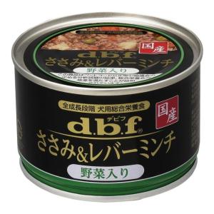 ヒルズ 犬用 i／dローファット缶 チキン味＆野菜入りシチュー消化ケア
