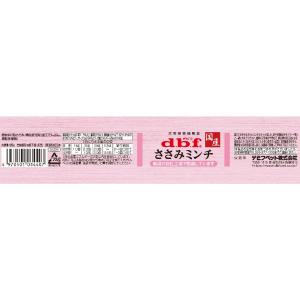 デビフペット ささみミンチ 65gの詳細画像1