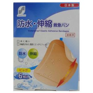 【一般医療機器】SUN STYLE（サンスタイル） 防水・伸縮救急バン ビック 6枚