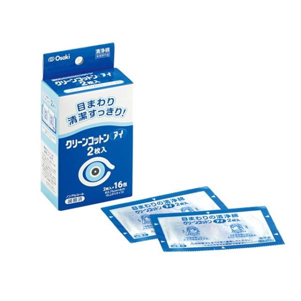 クリーンコットンアイ 2枚入×16包