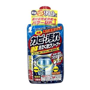アムウェイ ホーム クール・ウォッシュ洗濯用液体中性洗剤 Amway