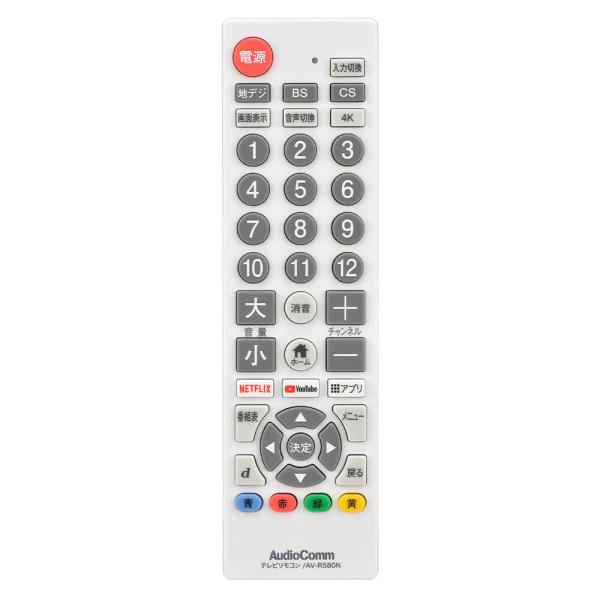 オーム電機 AudioCommシンプルテレビリモコン
