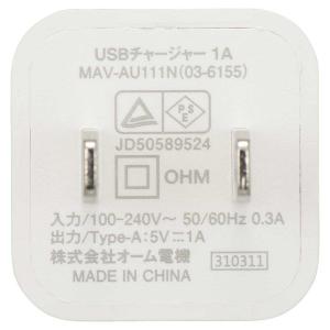 オーム電機 USBチャージャー Type-A ...の詳細画像2