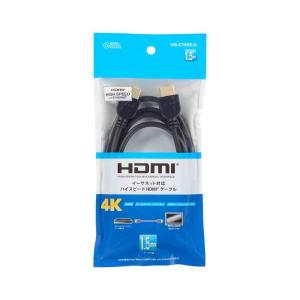 オーム電機 ハイスピードHDMIケーブルの詳細画像4