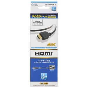 オーム電機 HDMIやわらかケーブル スリムタ...の詳細画像5