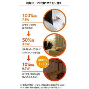 オーム電機 LED電球 E26 60形相当 3...の詳細画像3