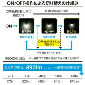 オーム電機 LED電球 E26 60形相当 3...の詳細画像2