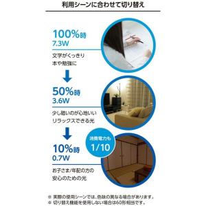オーム電機 LED電球 E26 60形相当 3...の詳細画像3