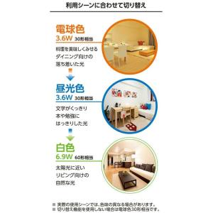 オーム電機 LED電球 E26 60形相当 3...の詳細画像3