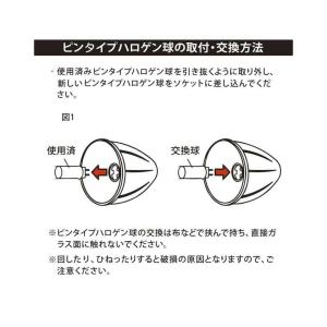 オーム電機 ピンタイプハロゲン球 100W/1...の詳細画像1