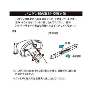 オーム電機 ハロゲン球 150W/110V 1個入の詳細画像1