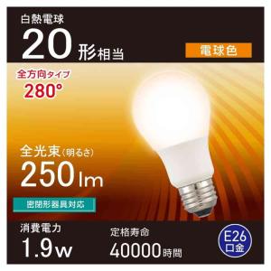 オーム電機 LED電球 E26 20形相当 電...の詳細画像4