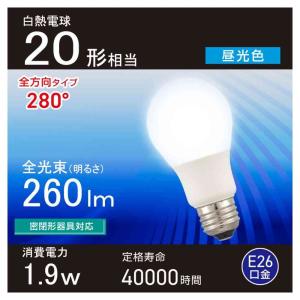 オーム電機 LED電球 E26 20形相当 昼...の詳細画像4