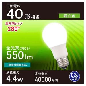 オーム電機 LED電球 E26 40形相当 昼...の詳細画像4