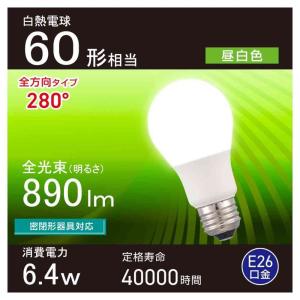 オーム電機 LED電球 E26 60形相当 昼...の詳細画像4