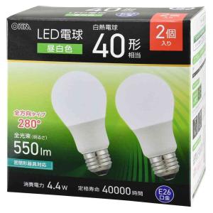 オーム電機 LED電球 40形相当昼白色 2個入