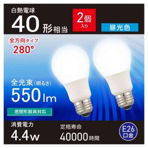 オーム電機 LED電球 40形相当昼光色 2個入の詳細画像4