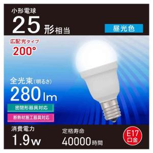 オーム電機 LED電球小形 25形相当 昼光色 1個の詳細画像4