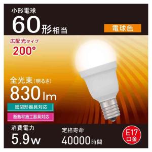 オーム電機 LED電球小形 60形相当 電球色 1個の詳細画像4