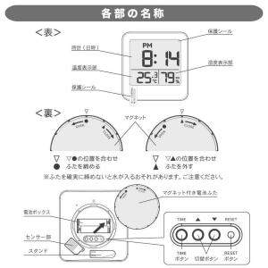 オーム電機 お風呂クロック&温湿度計 1個の詳細画像3