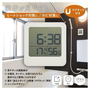 オーム電機 お風呂クロック&温湿度計 1個の詳細画像4