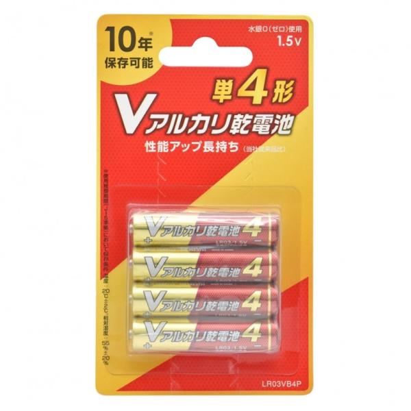 オーム電機 Vアルカリ乾電池 単4形