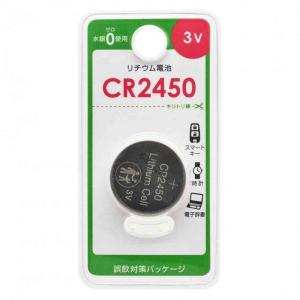 オーム電機 リチウム電池 CR2450 1個入