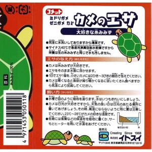 イトスイ カメのエサ(イトミミズ) 5gの詳細画像1