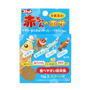 赤ちゃんのエサの詳細画像1