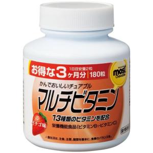 ◆オリヒロ MOSTチュアブル マルチビタミン 180粒｜sundrugec