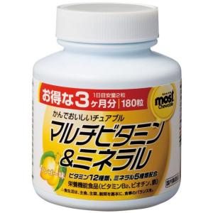 オリヒロ MOSTチュアブル 180粒の買取情報