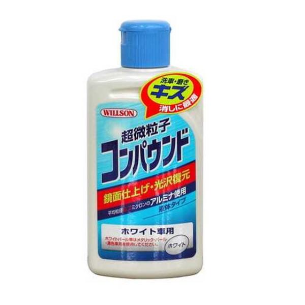 超微粒子コンパウンドホワイト車用 280ml