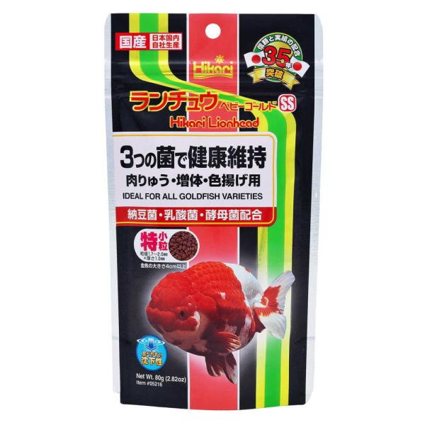 キョーリン ランチュウベビーゴールドSS 80g