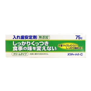 デンチャーメイトC 無添加 75g｜sundrugec