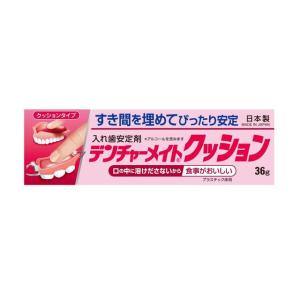 100枚入】タッチコレクト 2 シオノギ 入れ歯安定剤 タッチ
