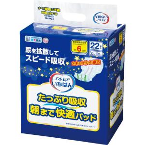 白十字 サルバ 尿とりパッド スーパー 女性用 コンパクトパック 2枚