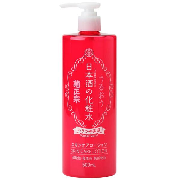 菊正宗 日本酒の化粧水 ハリつや保湿 500ml
