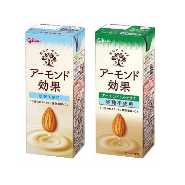 ◆グリコ アーモンド効果 砂糖不使用 200ml【12本セット】+アーモンドミルクラテ 砂糖不使用 ...
