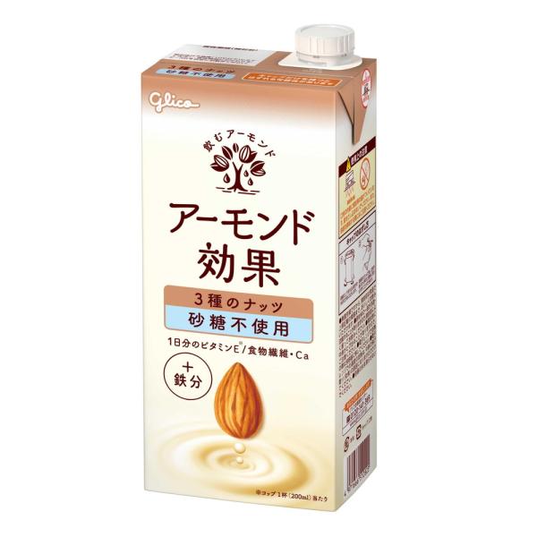 ◆グリコ アーモンド効果 3種のナッツ 砂糖不使用 1000ml   【6個セット】