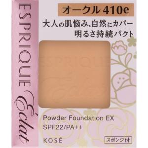 資生堂 エリクシールシュペリエル メーククレンジングクリーム N