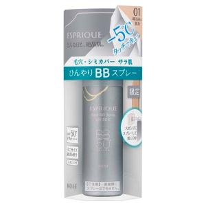 コーセー エスプリーク ひんやりタッチ BBスプレーUV50 E 01