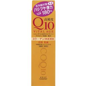 バイタルエイジ コーセーコスメポート Q10 ローション 180ml : サン