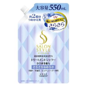 コーセー サロンスタイル トリートメントシャワー さらさら 300ml